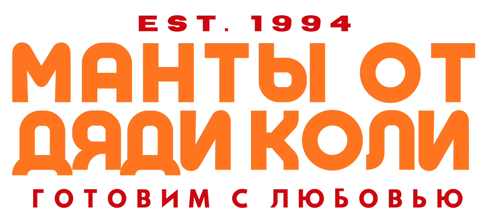 manty-otkoli